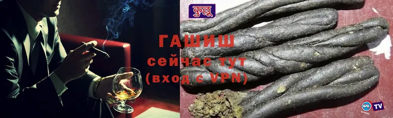 Гашиш Cannabis  Волгореченск 