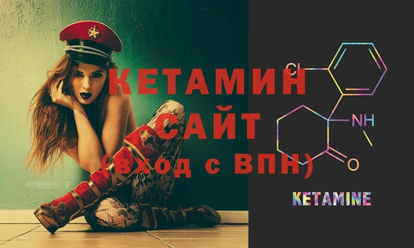 2c-b Балахна