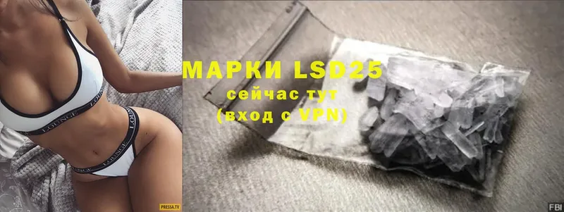 LSD-25 экстази ecstasy  OMG ТОР  Волгореченск 