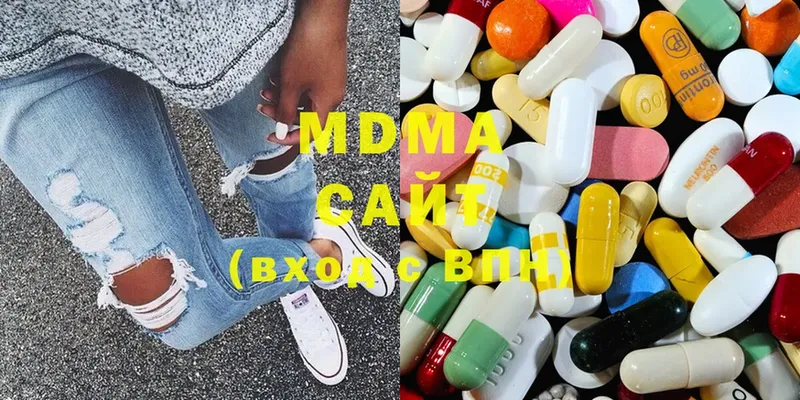 MDMA Molly  купить наркотики сайты  Волгореченск 